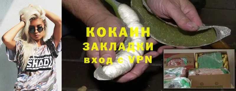 Cocaine FishScale Бирюч