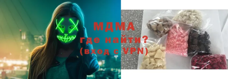 MEGA зеркало  Бирюч  MDMA кристаллы 